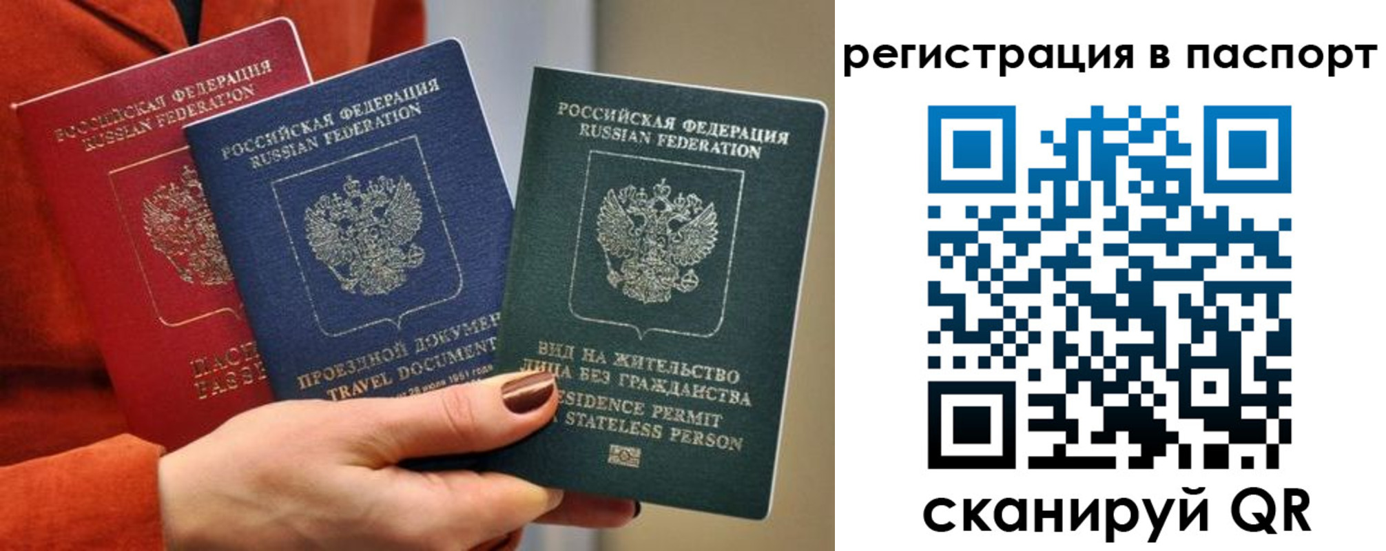 регистрация для дет. сада в Черкесске